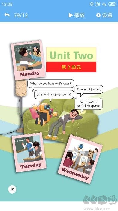 点读通