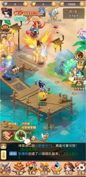 胡闹小魔童游戏手机最新版2024下载安装