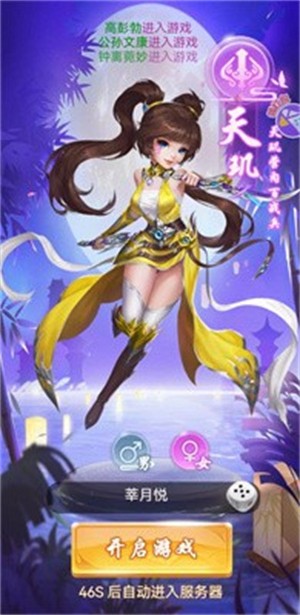 胡闹小魔童游戏手机最新版2024下载安装