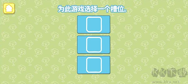 小猪佩奇运动会最新版