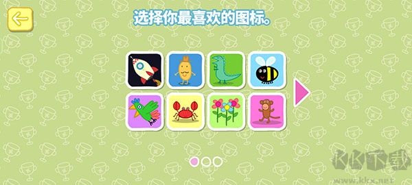 小猪佩奇运动会最新版