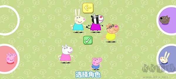 小猪佩奇运动会最新版