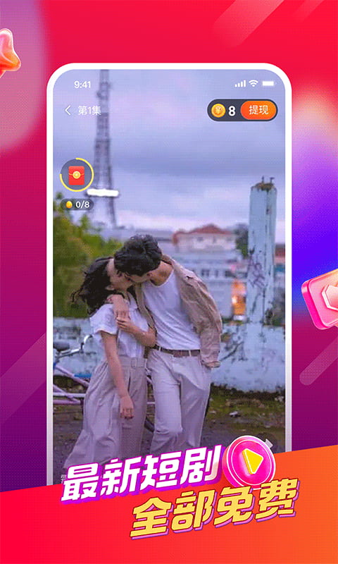 好鹿视频app下载