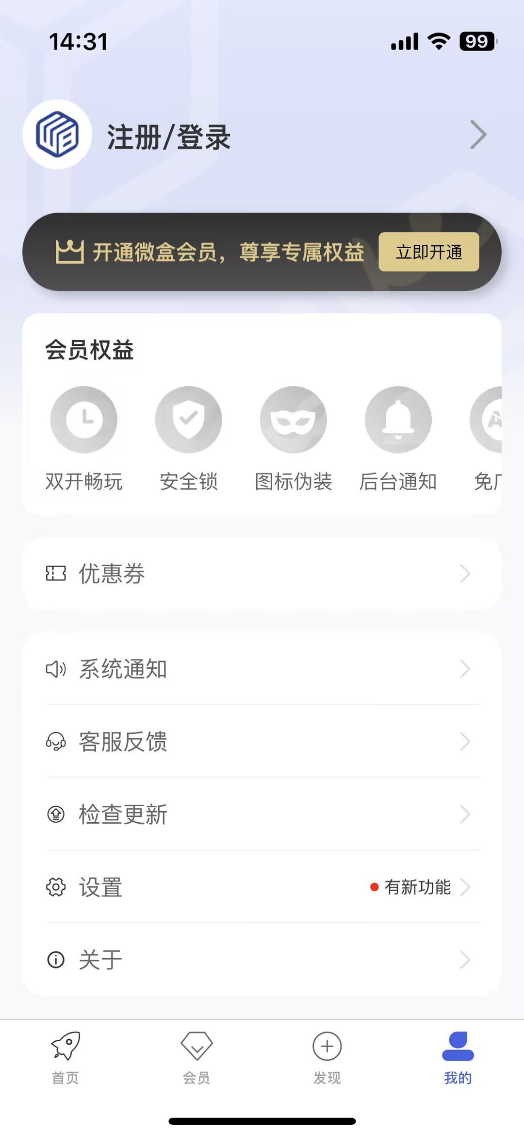 多凯助手应用分身正版最新2024下载