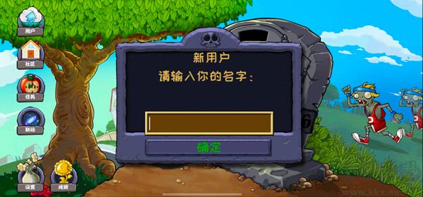 植物大战僵尸（PvZ Ultimate）