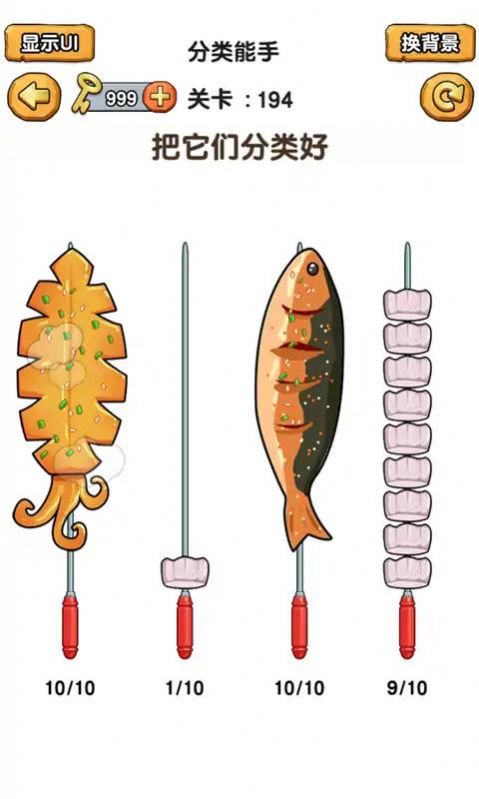 脑洞荣耀手游安卓版下载