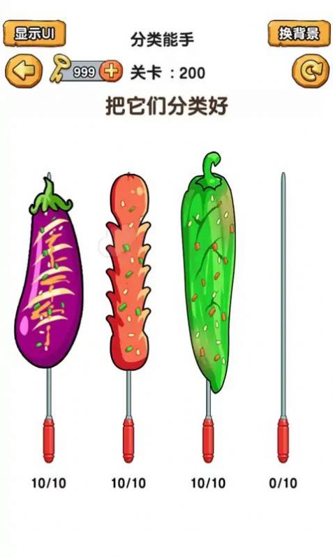 脑洞荣耀手游安卓版下载