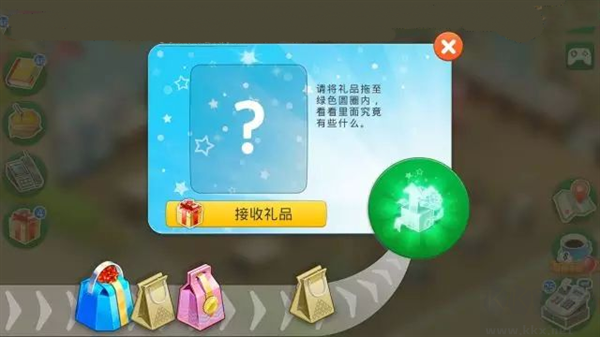 我的咖啡厅（My Cafe）