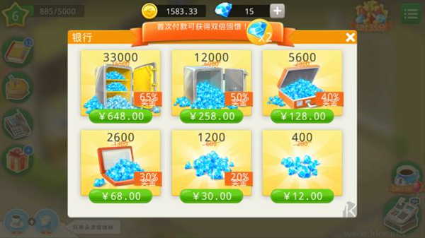 我的咖啡厅（My Cafe）