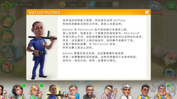 我的咖啡厅（My Cafe）