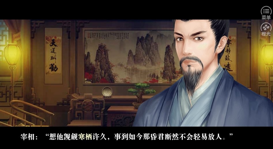 朕的后宫不好惹