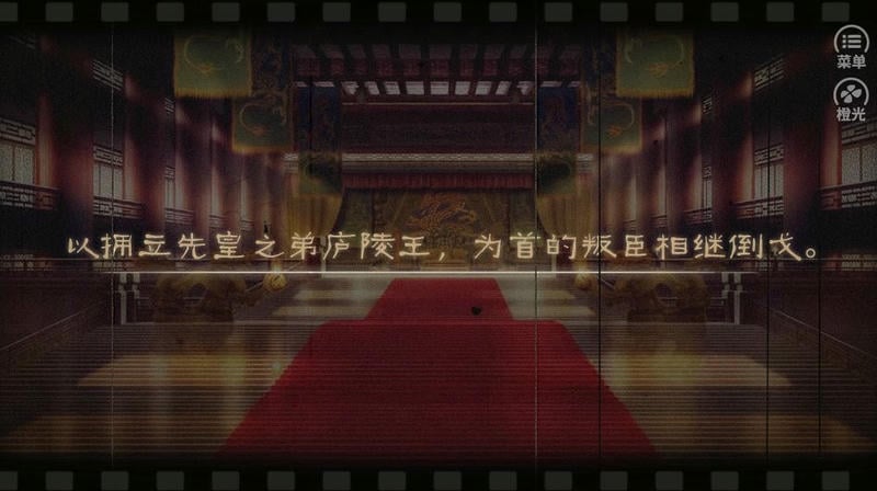 朕的后宫不好惹