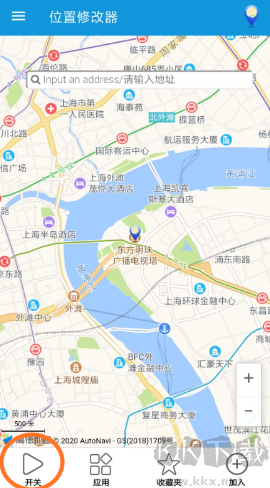 位置修改器
