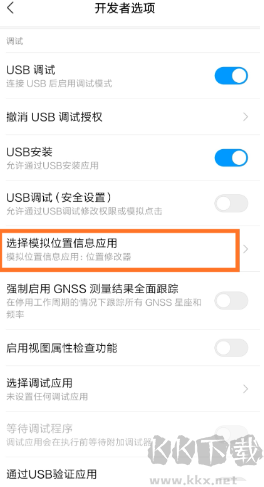 位置修改器