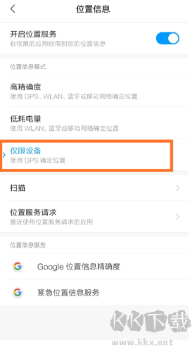 位置修改器