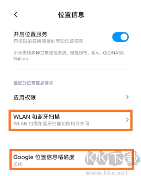 位置修改器