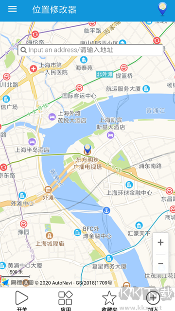 位置