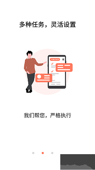 不做