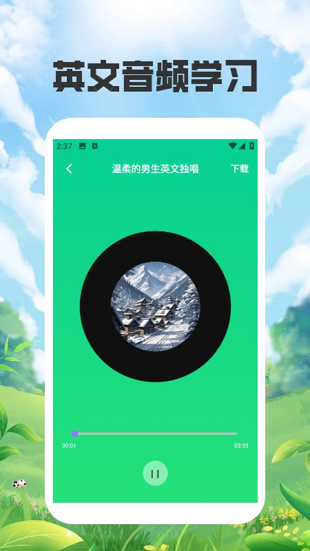 野兔视频播放器