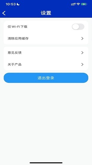 易加学院app官方版下载