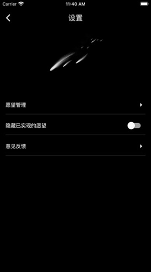 流星TV最新版