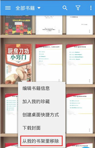 静读天下安卓版下载最新版