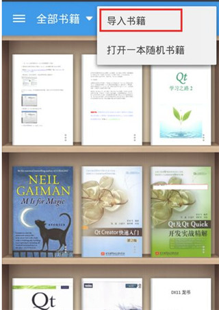 静读天下安卓版下载最新版