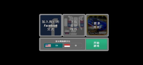 模拟警察