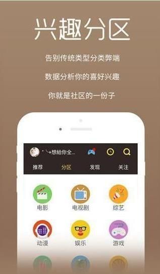 杏仁影院免费