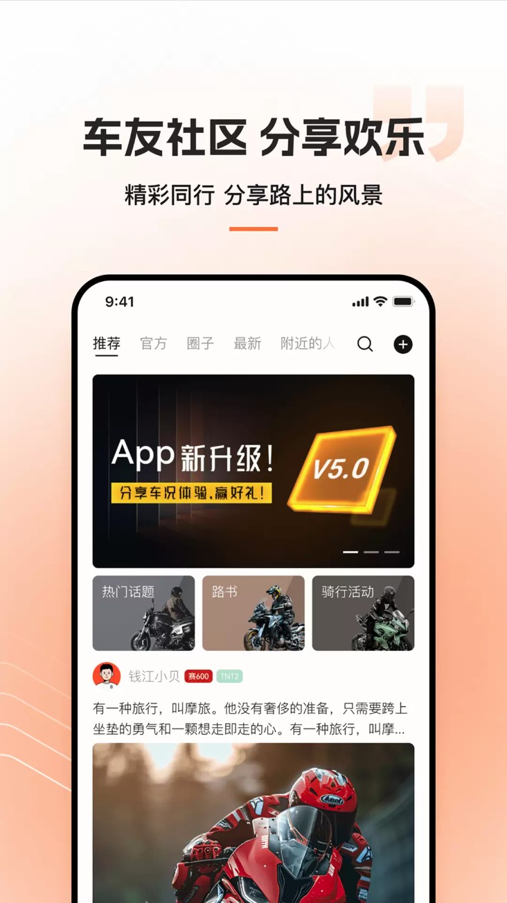 钱江智行