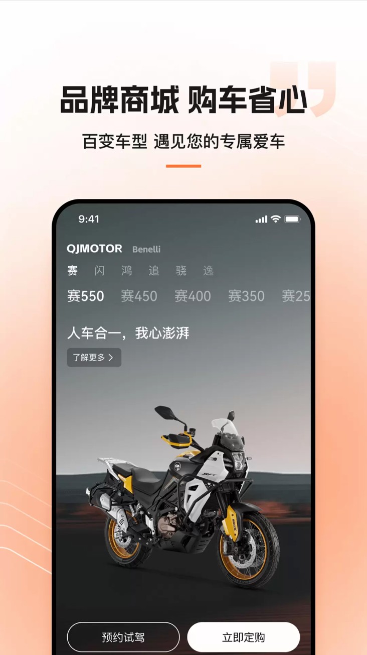 钱江智行