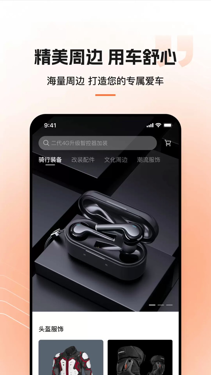 钱江智行