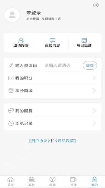 冠县融媒
