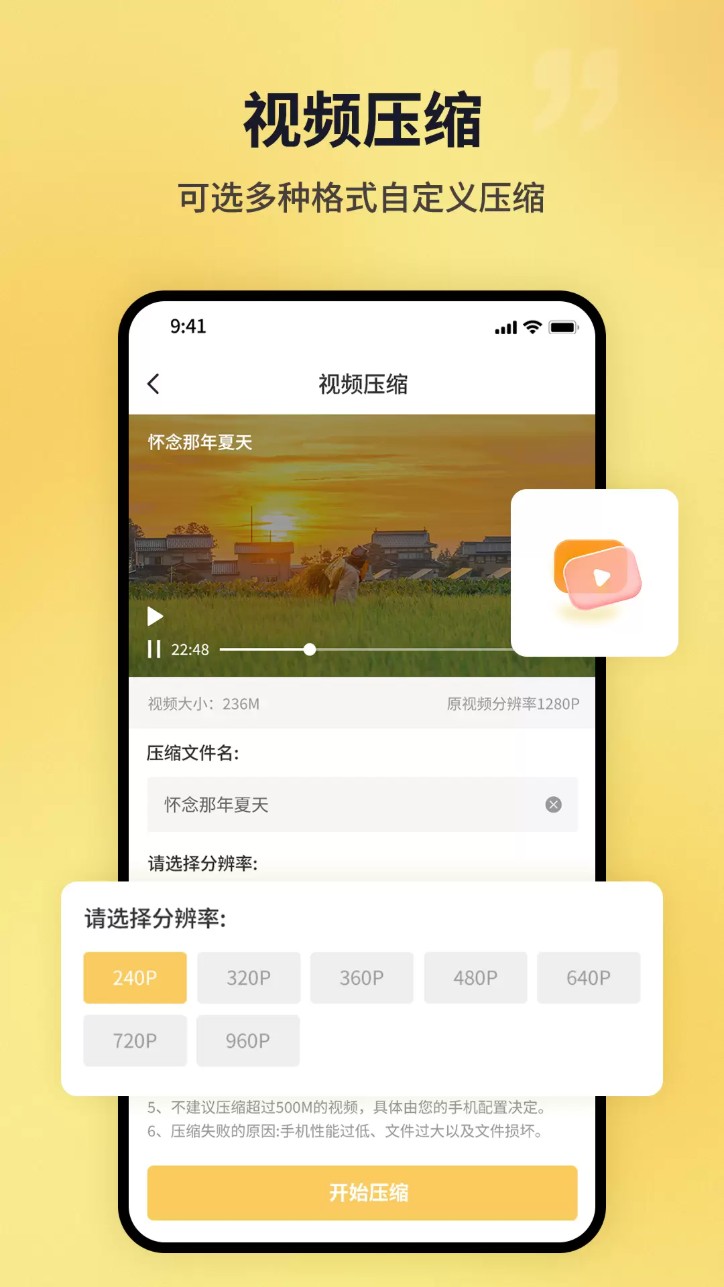 文件压缩工厂