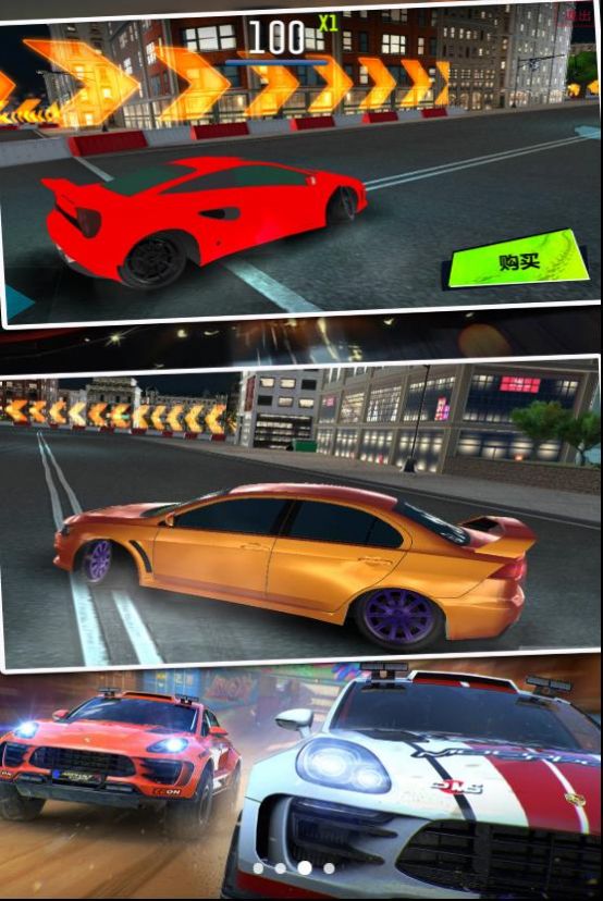 日落飞车(Sunset Drive)