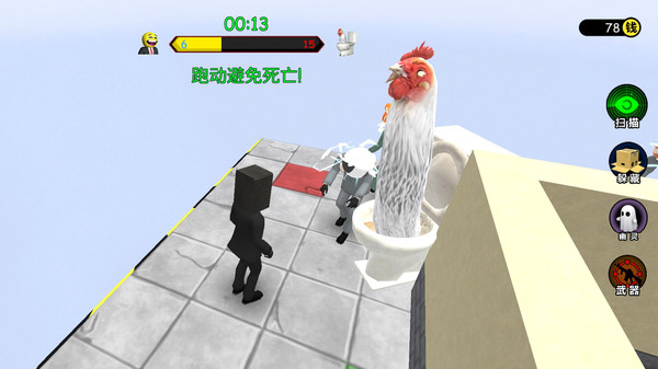 街头勇士