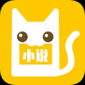 老猫小说app软件下载