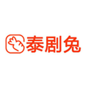 泰剧兔app下载粉色版