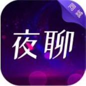 同城夜聊软件下载