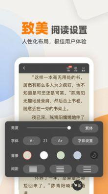 花市文学网小说app下载