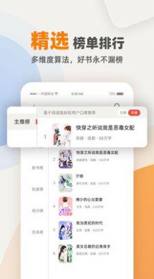 花市文学网小说app下载