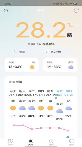 荣星闹钟官方版免费下载v1.0.0