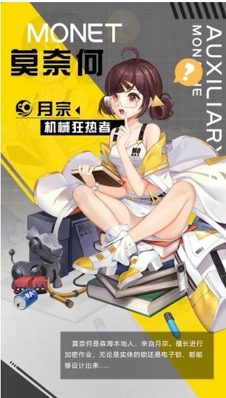 无主边境汉化版