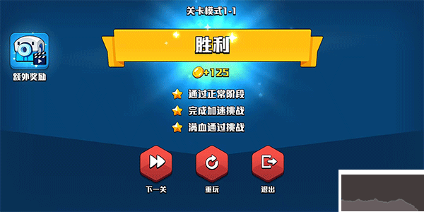 脑裂2安卓版