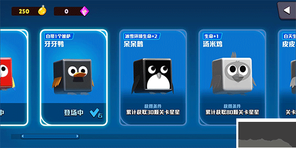 脑裂2安卓版