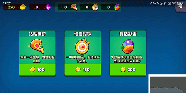 脑裂2安卓版