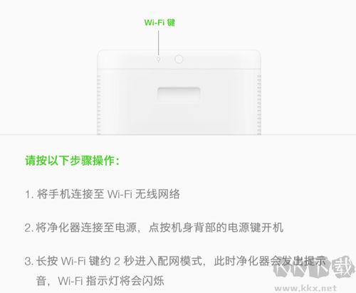 畅呼吸app