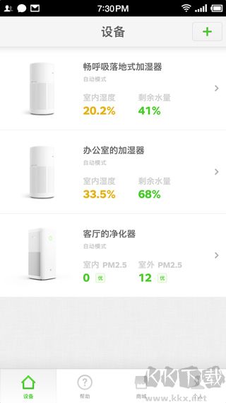 畅呼吸