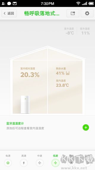 畅呼吸