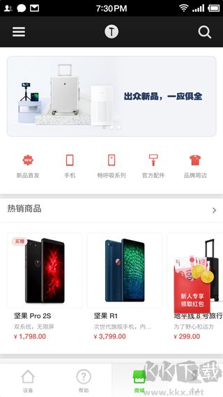 畅呼吸